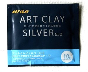 Art Clay plade sølv 10 gram
